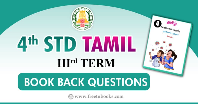 4th Standard 3rd Term Tamil Book Solution