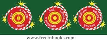 4th Standard 3rd Term Tamil Book Back Questions
