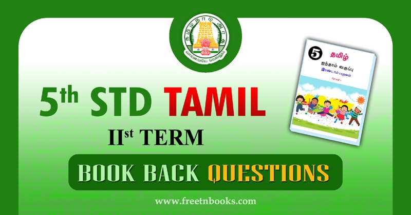 5th Standard Tamil Book 2nd Term Solution | New Syllabus Books