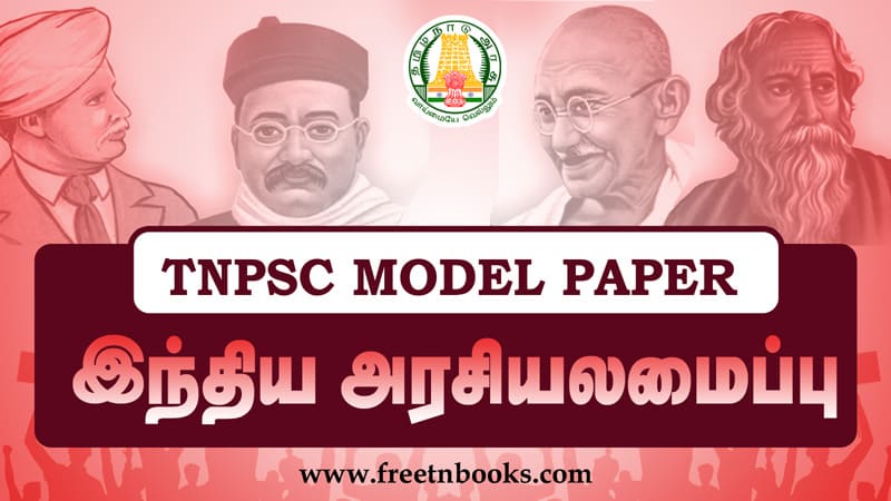 Indian Polity Model Question Papers in Tamil PDF