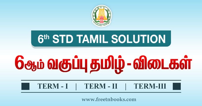 6th tamil book free download 6th tamil book free download