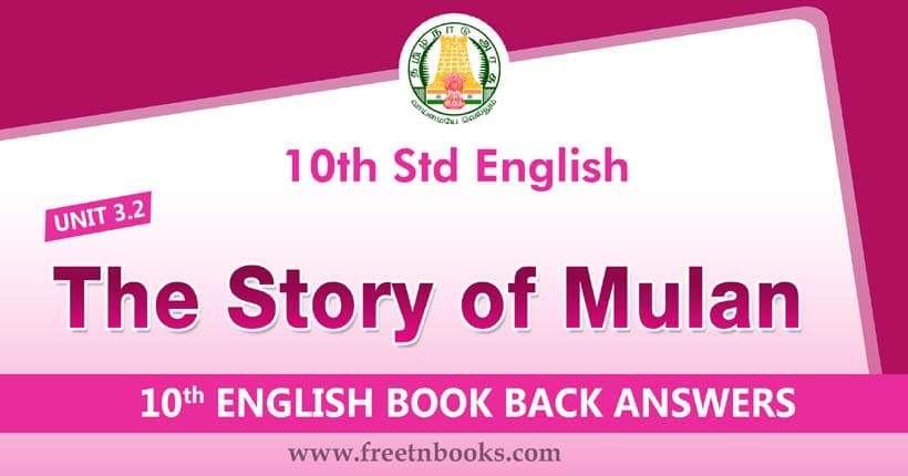 10th Standard English Book Unit 3.3 Book Back Answers. Lesson The Story of Mulan Answers