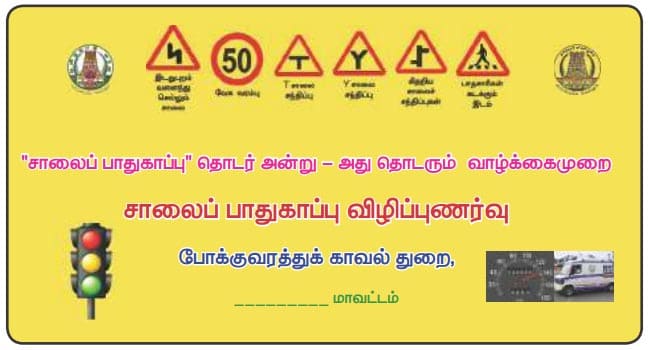 10ஆம் வகுப்பு தமிழ், அன்பின் மொழி - அணிகள் பாட விடைகள் - 2021