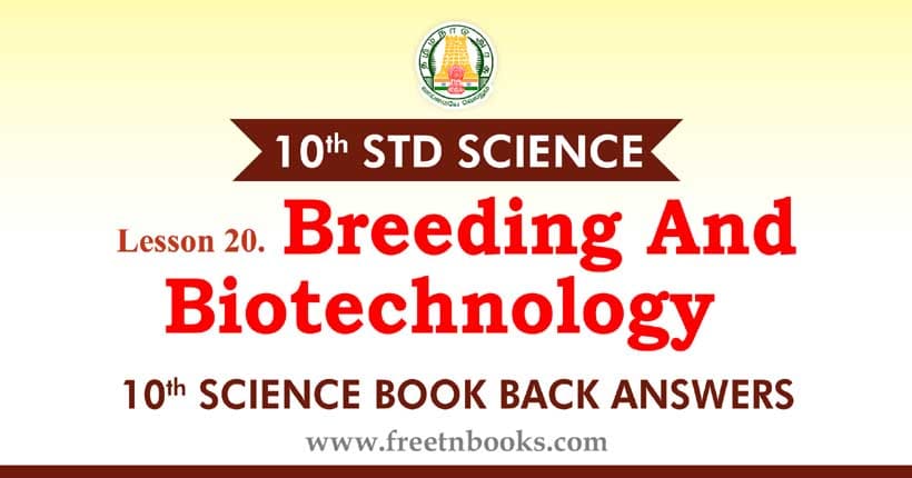 Breeding And Biotechnology - Book Back Answer