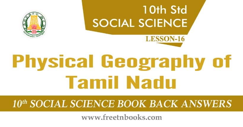 10th Standard Social Science Solution - Physical Geography of Tamil Nadu