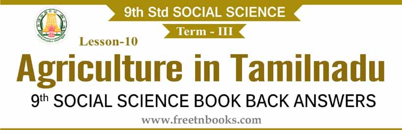 9th Standard Social Science Book Term 3 - Agriculture in Tamilnadu