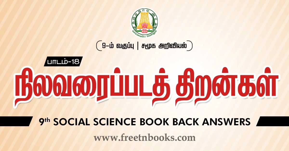 9th Std Social Science Book Back Answers in Tamil Lesson-18