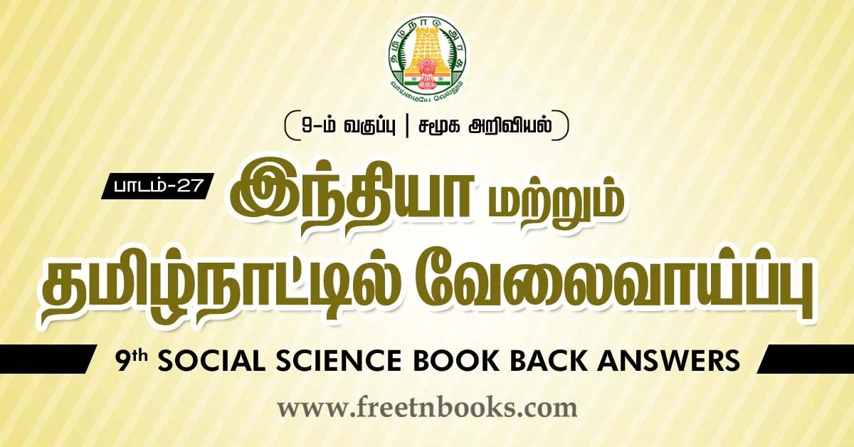 9th Std Social Science Book Back Answers in Tamil Lesson-27