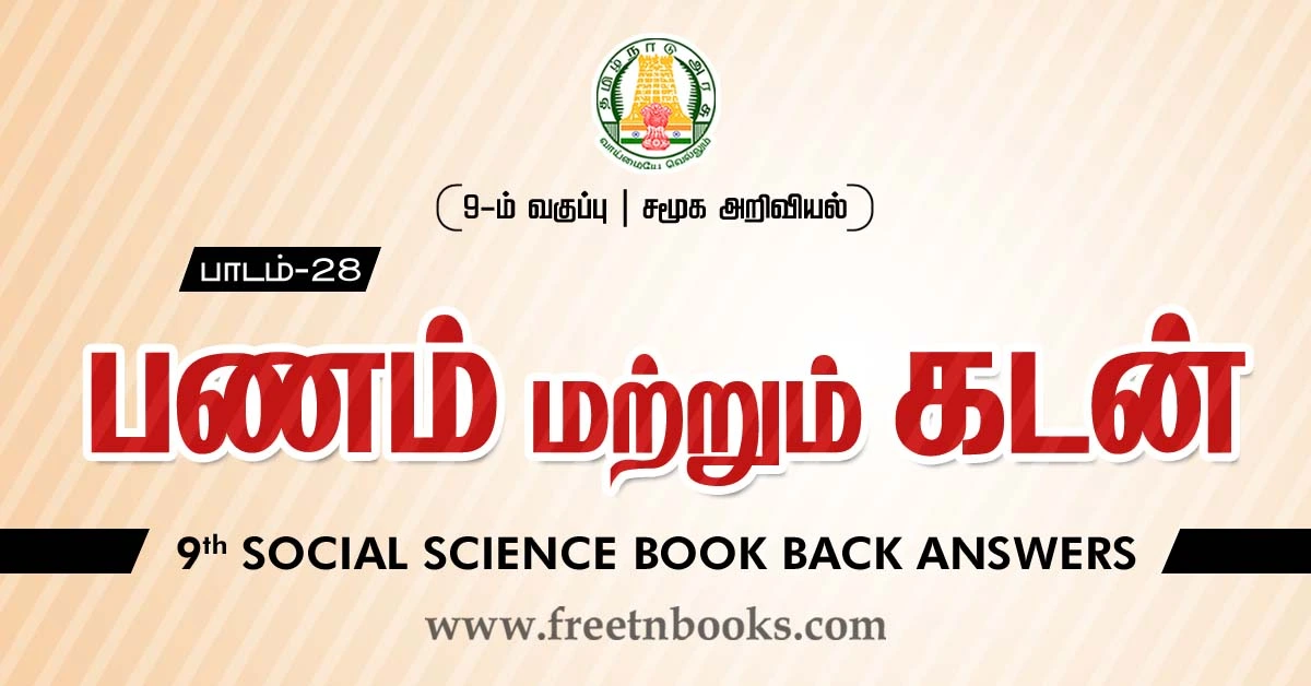 9th Std Social Science Book Back Answers in Tamil Lesson-28