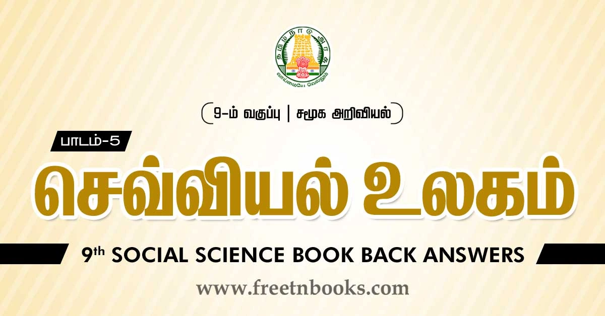 9th Std Social Science Book Back Answers in Tamil Lesson-5