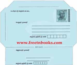 4th Std Term III Tamil_Lesson 5 Kadiththai Mulimaiaakuvom