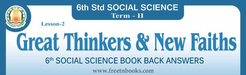 6th Std Social Science Guide in English | Great Thinkers and New Faiths