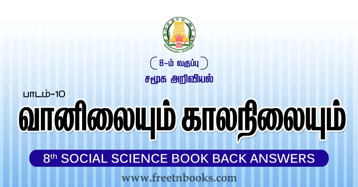 8th Std Social Science Book Back Answers Lesson 10