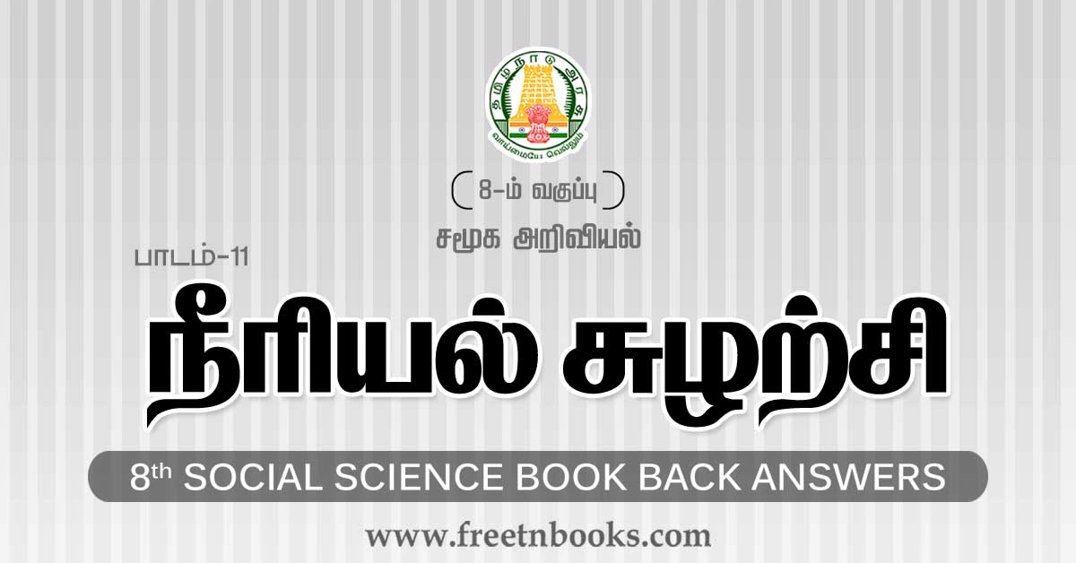 8th Std Social Science Book Back Answers Lesson 11