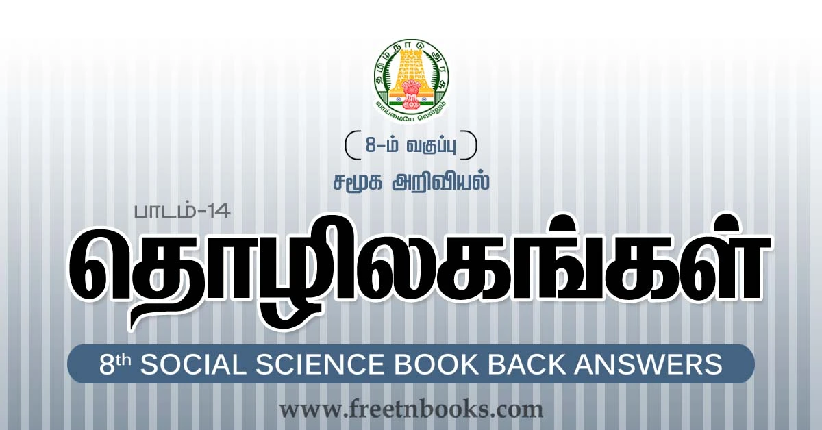 8th Std Social Science Book Back Answers Lesson 14