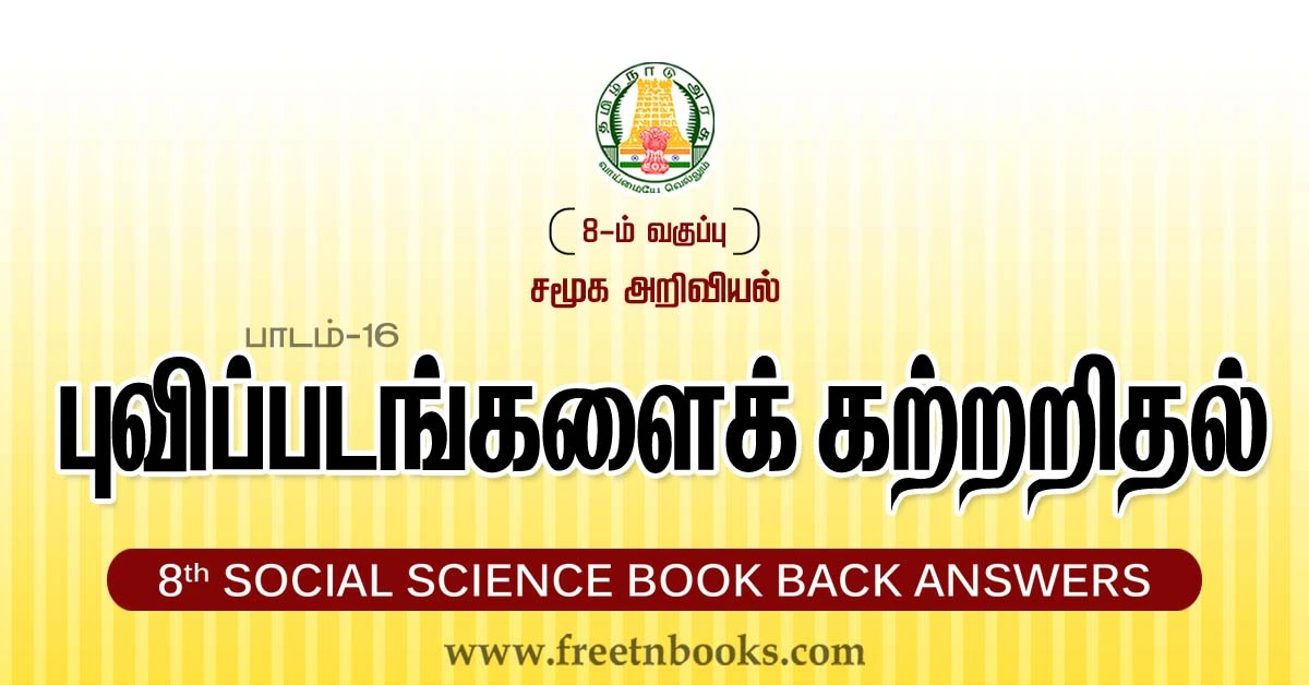 8th Std Social Science Book Back Answers Lesson 16