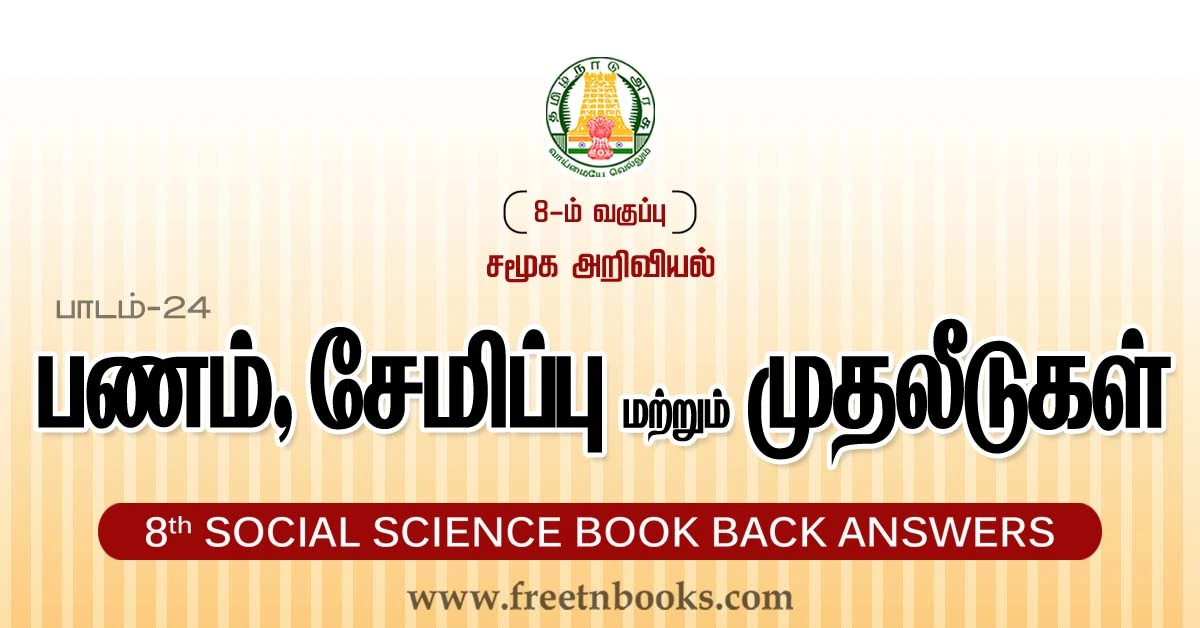 8th Std Social Science Book Back Answers Lesson 24