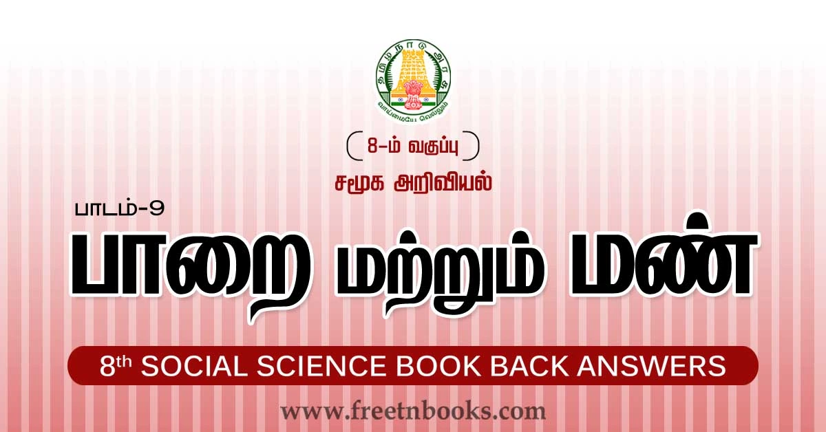 8th Std Social Science Book Back Answers Lesson 9