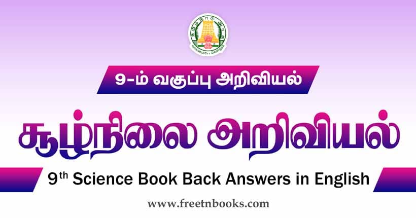 9th Science Guide Environmental Science Answers in Tamil