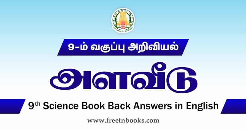 9th Science Guide Measurement Answers in Tamil