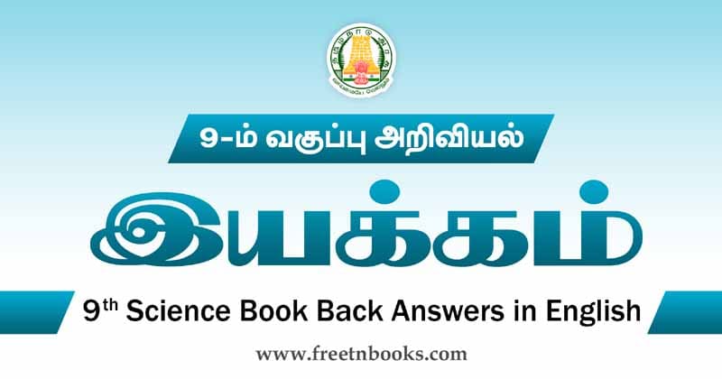 9th Science Guide Motion Answers in Tamil