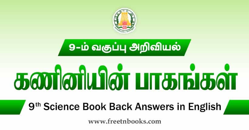 9th Science Guide Parts of Computer Answers in Tamil