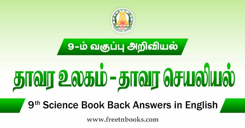 9th Science Guide Plant Physiology Answers in Tamil