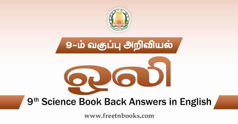 9th Science Guide Sound Answers in Tamil