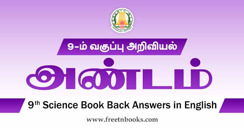 9th Science Guide Universe Answers in Tamil