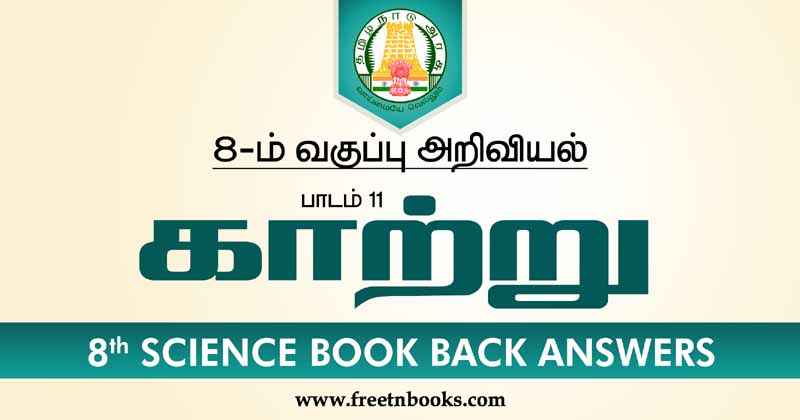 8th-Std-Science-Book-Back-Answers in Tamil Lesson-11