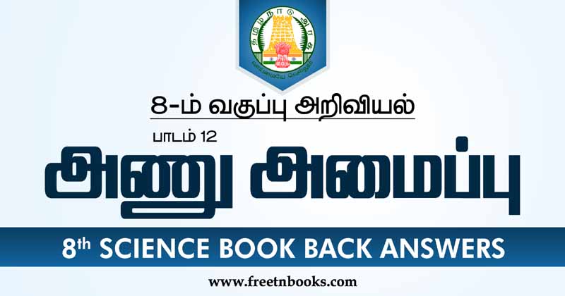 8th-Std-Science-Book-Back-Answers in Tamil Lesson-12