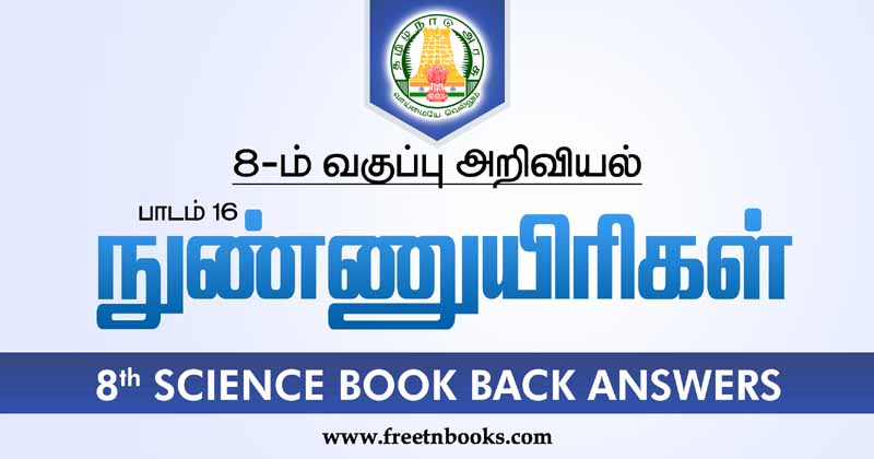 8th-Std-Science-Book-Back-Answers in Tamil Lesson-16