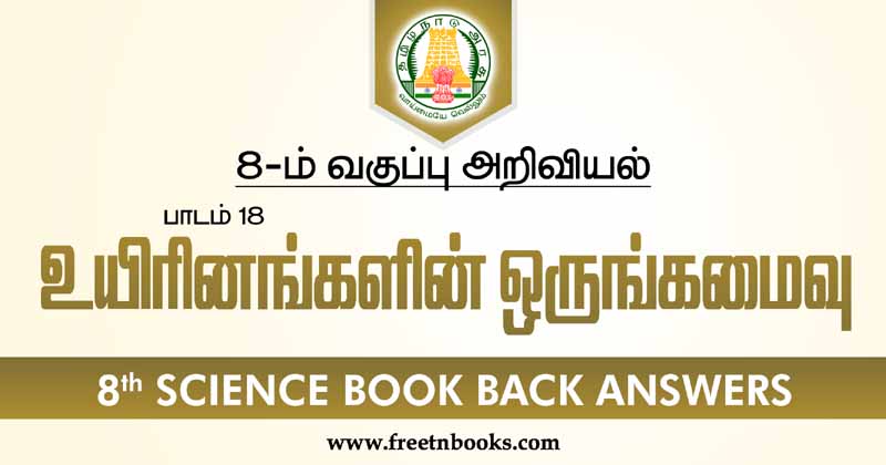 8th-Std-Science-Book-Back-Answers in Tamil Lesson-18