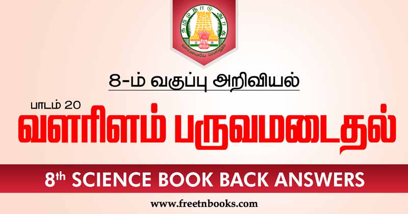 8th-Std-Science-Book-Back-Answers in Tamil Lesson-20
