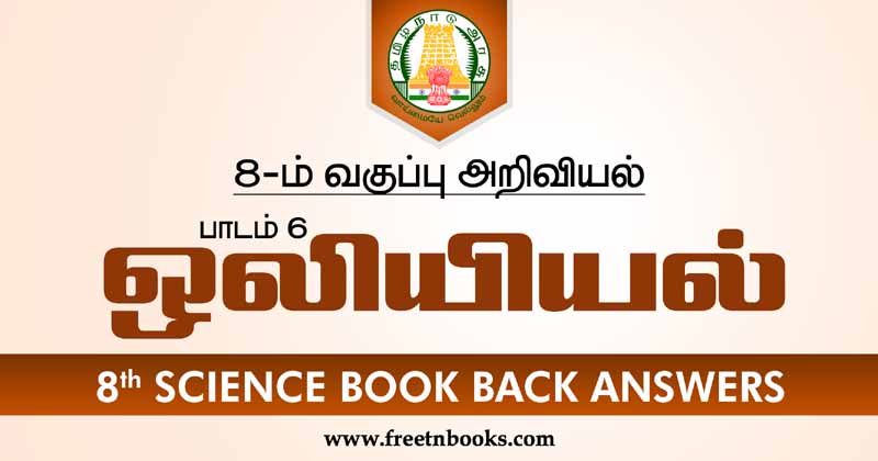 8th-Std-Science-Book-Back-Answers in Tamil Lesson-6
