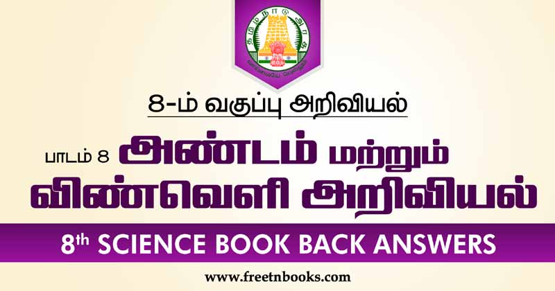 8th-Std-Science-Book-Back-Answers in Tamil Lesson-8