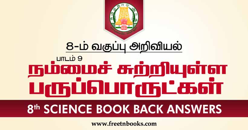 8th-Std-Science-Book-Back-Answers in Tamil Lesson-9
