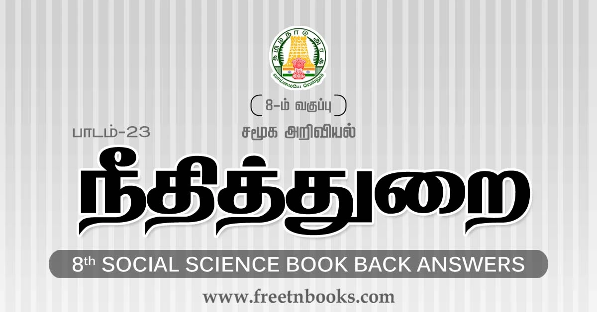 8th Std Social Science Book Back Answers Lesson 23