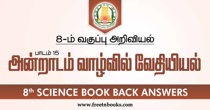 8th-Std-Science-Book-Back-Answers in Tamil Lesson-15