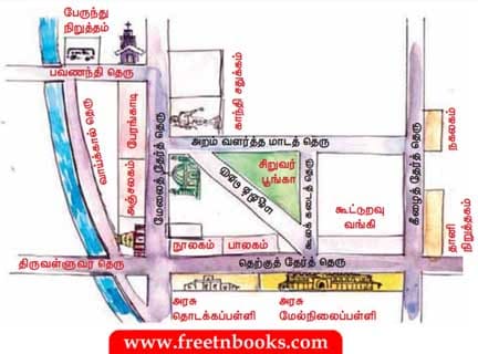 11ஆம் வகுப்பு தமிழ், ஆக்கப்பெயர்கள் பாட விடைகள் - 2021