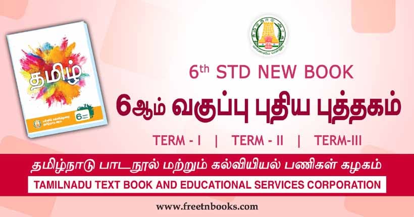 6th tamil book pdf file download download dropbox desktop for windows