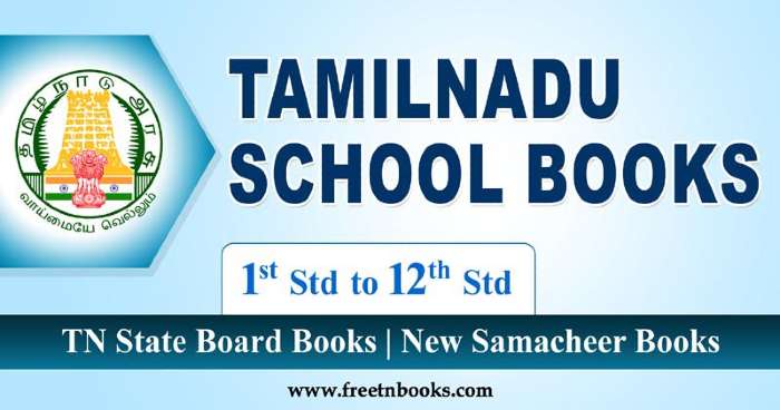 TN School Books PDF - Class 1st to 12th