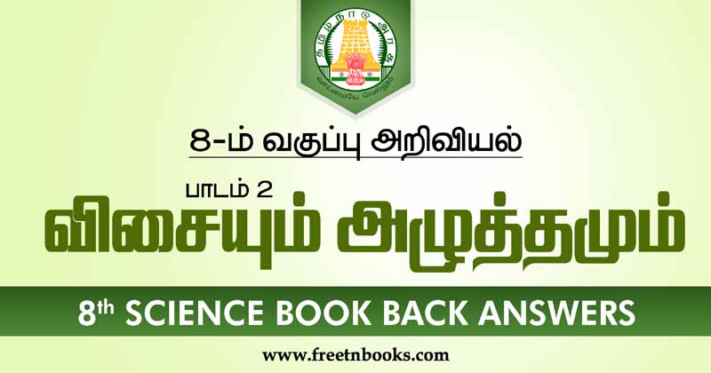 8th-Std-Science-Book-Back-Answers in Tamil Lesson-2