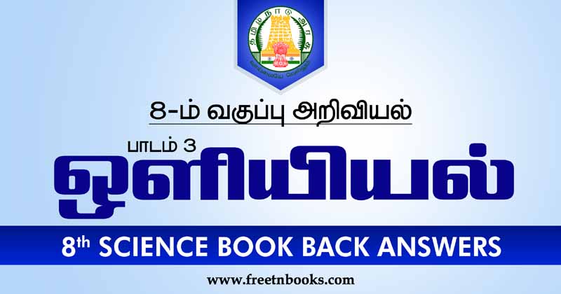 8th-Std-Science-Book-Back-Answers in Tamil Lesson-3