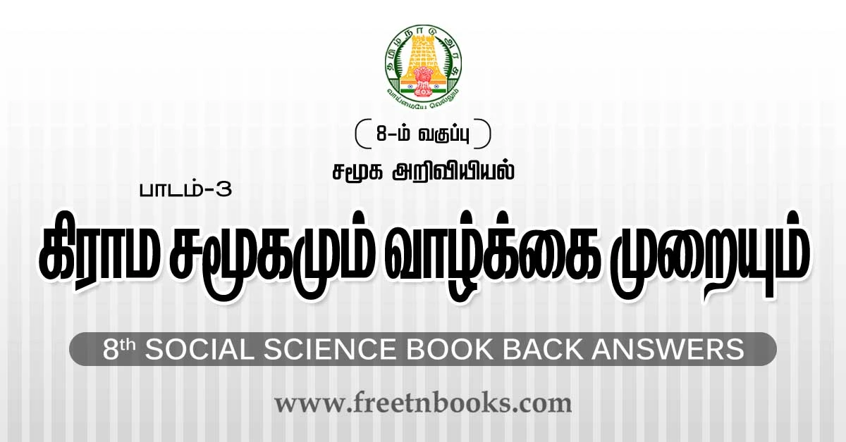 8th Std Social Science Book Back Answers Lesson 3