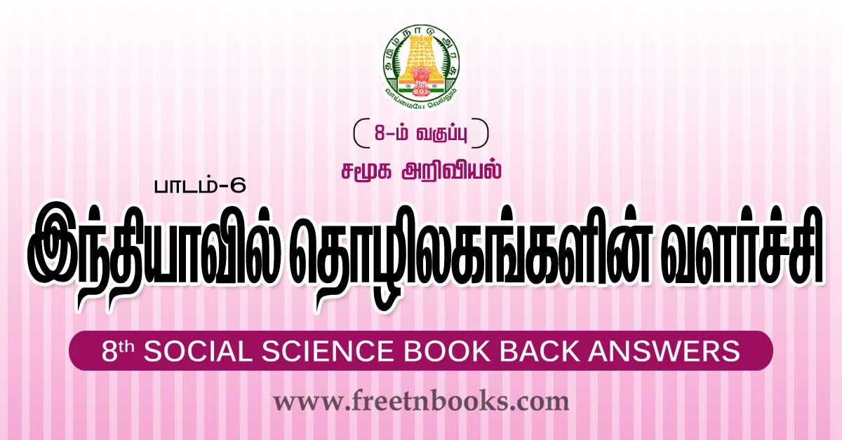 8th Std Social Science Book Back Answers Lesson 6