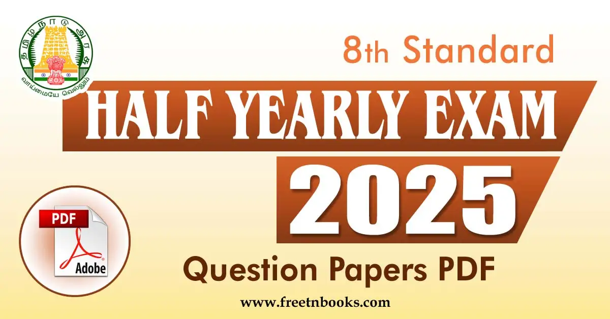 8th Std Half Yearly Exam Question Paper PDF 2025 All Districts