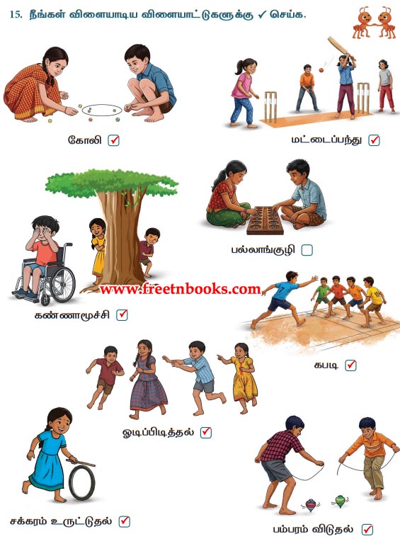 3rd Standard Tamil Lesson - Kozhi Thedum Koli - neengazh vilaiyaadiya vilaiyaattugal