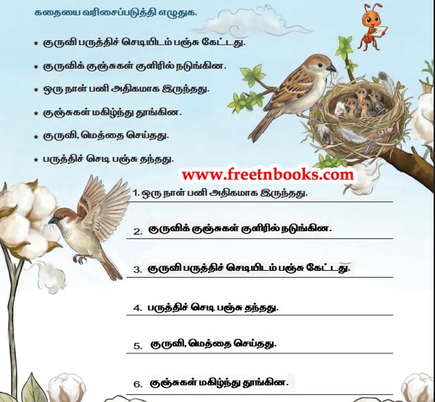 3rd Standard Tamil Lesson Nam Ninaivil - kathaiyai varisaippaduththi ezhuthuga