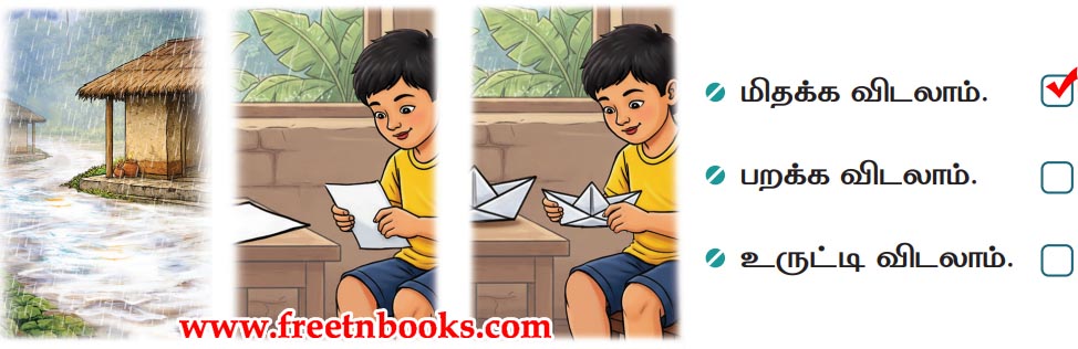 3rd Standard Tamil Lesson - minni minni - aduththu enna seiyalaam